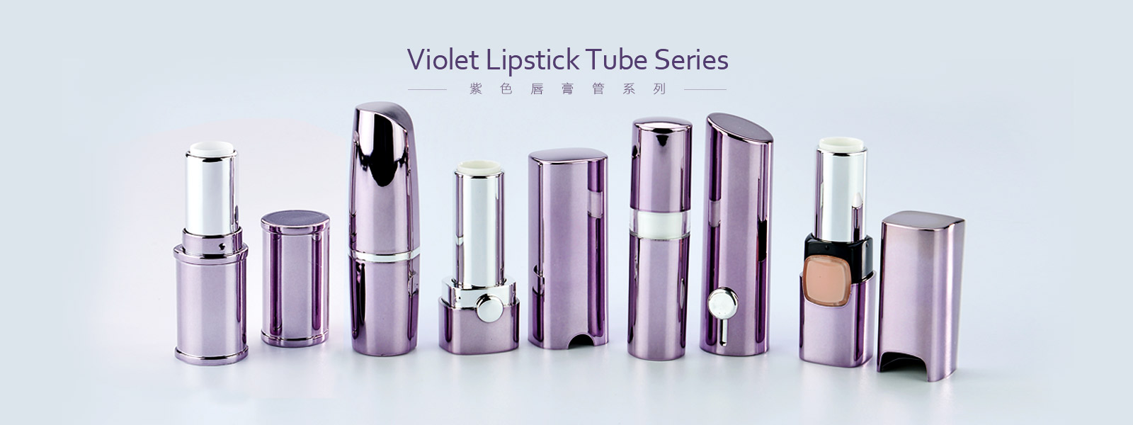 Cosmetic packaging collection