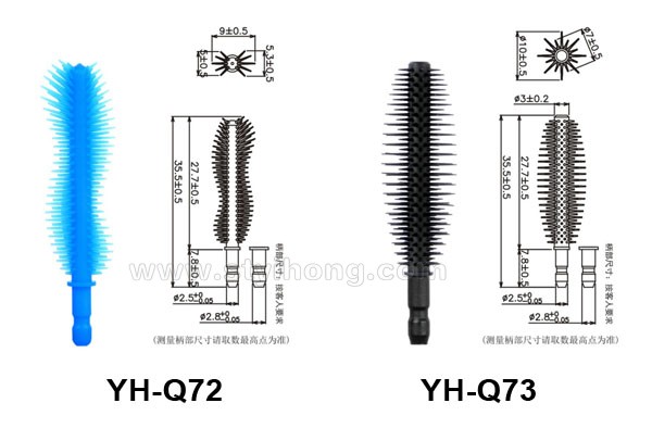 YH-Q72 Q73