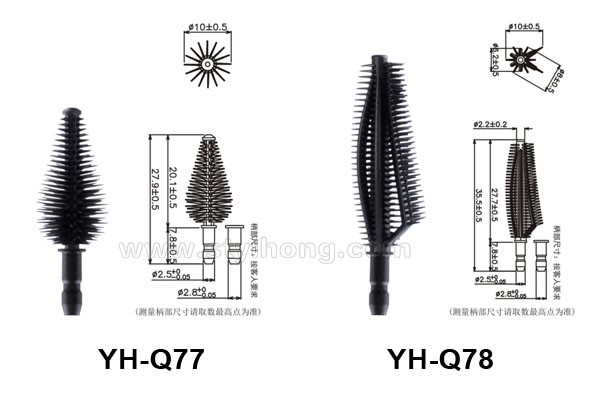 YH-Q77 Q78