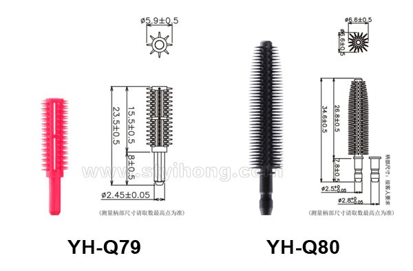 YH-Q79 Q80