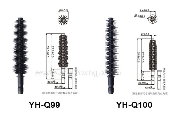 YH-Q99 Q100