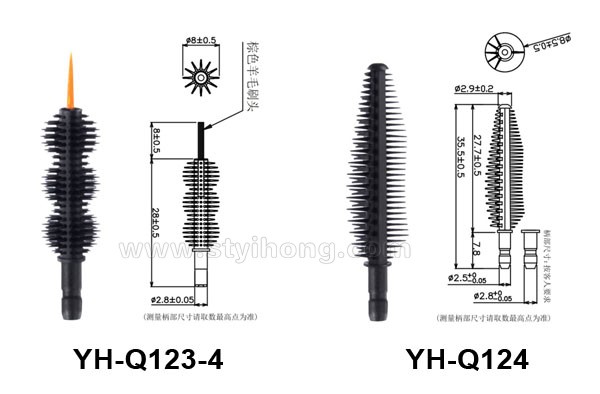 YH-Q123-4 Q124